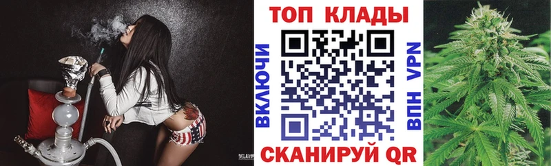 Сколько стоит Ступино Марихуана БУТИРАТ Гашиш СОЛЬ МЕФ Кокаин