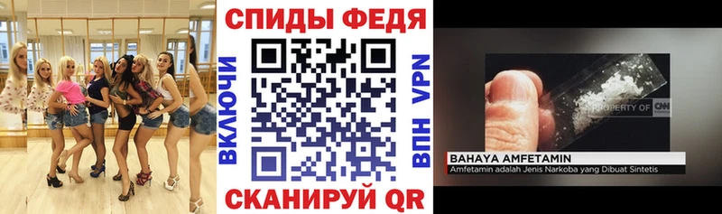 сайты даркнета наркотические препараты  Ступино  Amphetamine Premium 