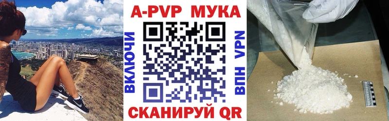 А ПВП СК КРИС KRAKEN онион Ступино где можно купить наркотик