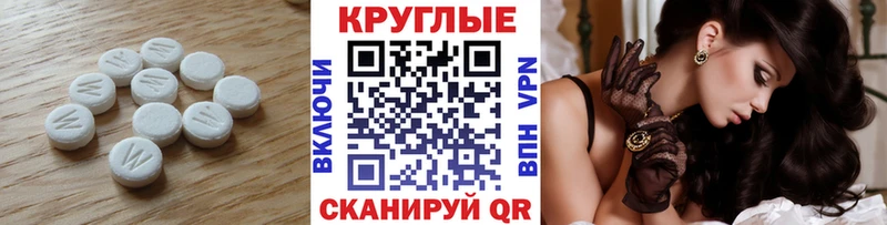 ЭКСТАЗИ ешки  как найти наркотики  Ступино 
