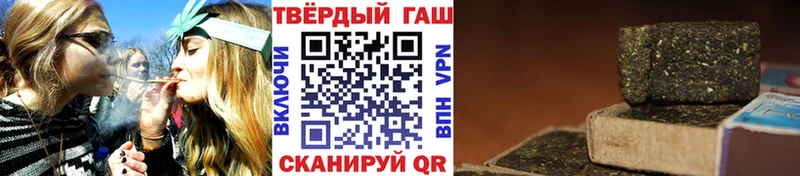 ГАШИШ индика сатива  Ступино 
