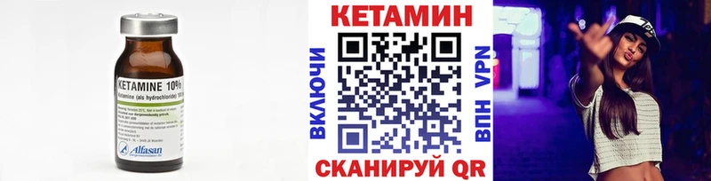 Кетамин VHQ  Ступино 