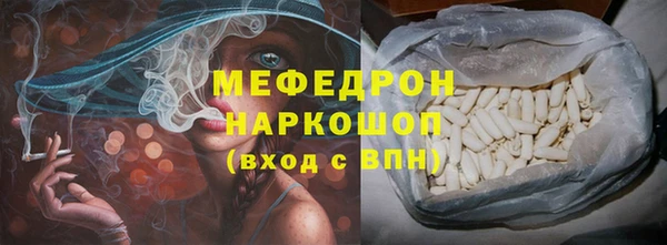 ALPHA-PVP Арсеньев