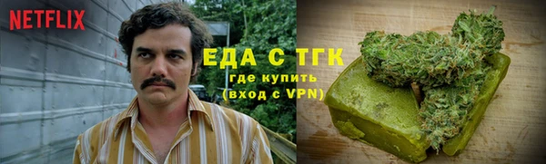 каннабис Армянск
