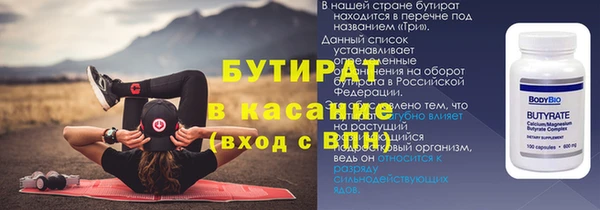 ALPHA-PVP Арсеньев