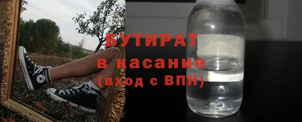 ALPHA-PVP Арсеньев
