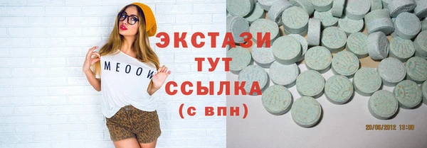 каннабис Армянск