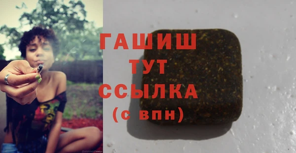 ALPHA-PVP Арсеньев