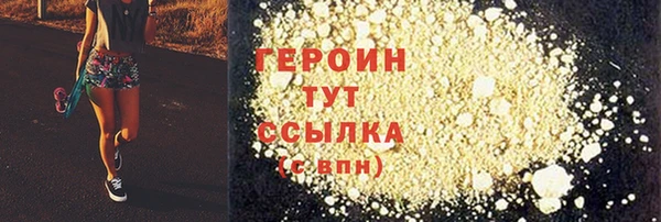 ALPHA-PVP Арсеньев