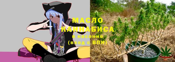 каннабис Армянск