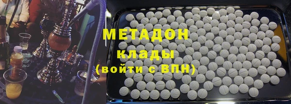 каннабис Армянск