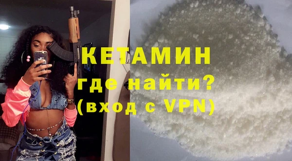 ALPHA-PVP Арсеньев