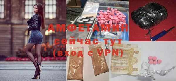 ALPHA-PVP Арсеньев