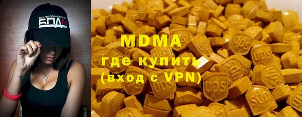 марки nbome Каменногорск