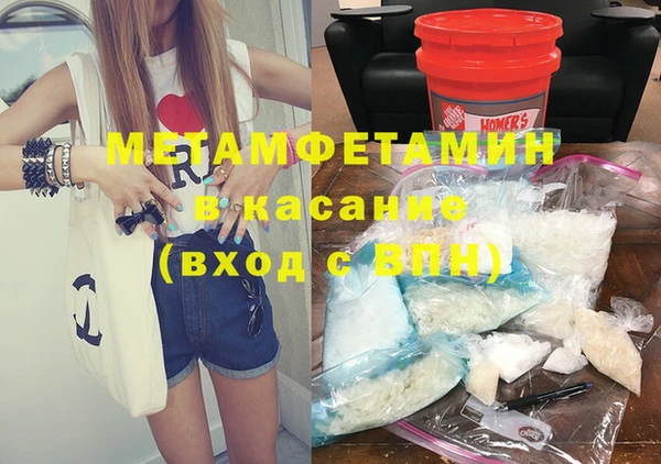 ALPHA-PVP Арсеньев