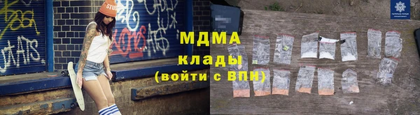 прущий лед Каменка