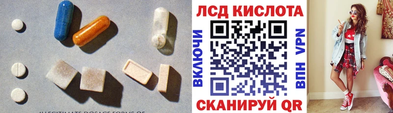 магазин продажи   OMG как зайти  LSD-25 экстази кислота  Ступино 