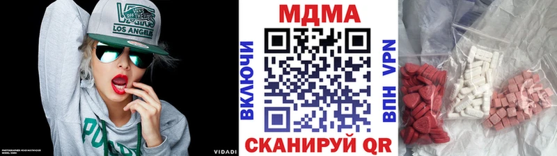 ОМГ ОМГ tor  darknet как зайти  МДМА crystal  Ступино 