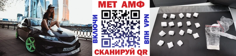 МЕТАМФЕТАМИН винт  купить наркотик  Ступино 