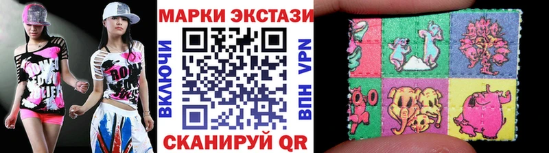 где купить наркоту  Ступино  Марки 25I-NBOMe 1,5мг 
