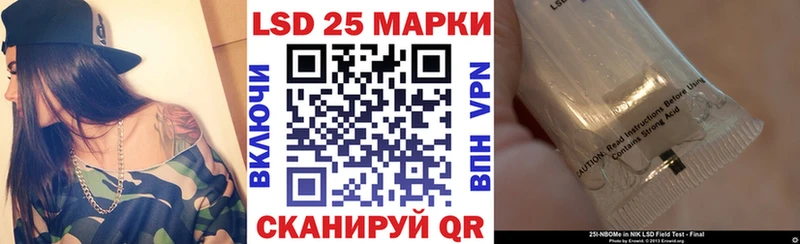 Марки NBOMe 1,5мг Ступино